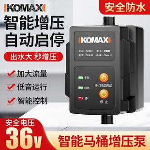 无水智能马桶增泵静音全自动增箱压BQG水压增压器家用自水来抽水
