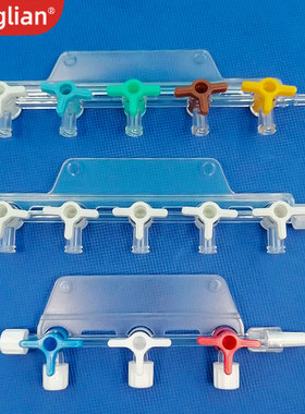 塑料连体阀五联阀分流器多孔小阀门连体阀开关调节阀开关实验室用