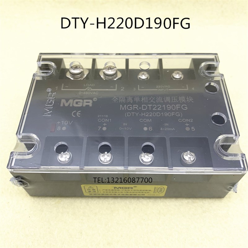 全隔离单相交流调压模块DTY-H220D300E DTY-H380D300F H220D300G