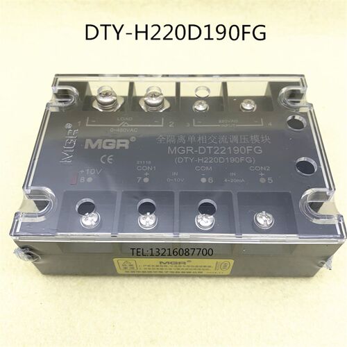 全隔离单相交流调压模块DTY-H220D300E DTY-H380D300F H220D300G