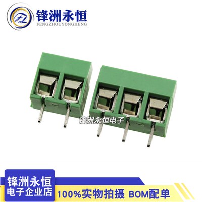 KF126-2P-3P MG美感接线柱十字螺丝 5.0mm接线绿色端子 250V8A
