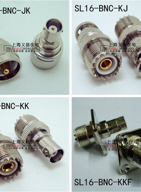射频转接头 转换头 SL16-BNC-KK KKF SL16公转BNC母 母转母带法兰