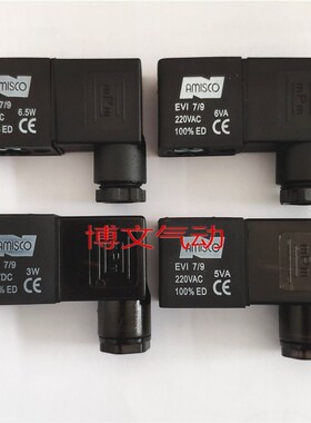 AMSICO电磁阀EVI79 AC220V5VA 6VA DC24V线圈