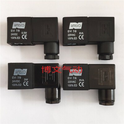 AMSICO电磁阀EVI79 AC220V5VA 6VA DC24V线圈