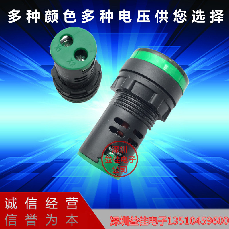 苏博AD16-22DS/22C开口直径22MMLED指示灯颜色红黄蓝绿白