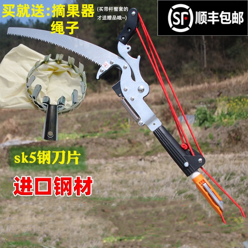 高空锯树高枝锯手锯进口锯子剪树枝专用剪刀加长据子据木修树枝