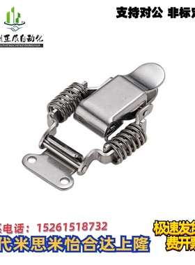 304不锈钢弹簧卡PKBS1 PKBS2 弹簧卡扣收紧重型 搭扣 同日本品质