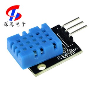 单总线数字温湿度传感器DHT11模块电子积木KY 015