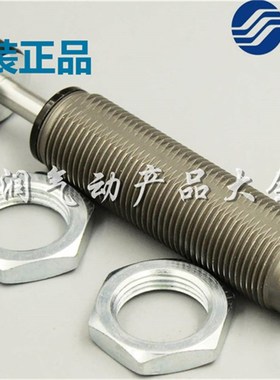 SMC全新缓冲器RB/RBC0805 0806 1006 1007 1412 2015 0604液压