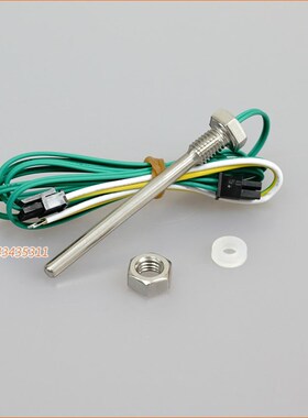 美控探头 T101 T125 HC202 TH50 螺纹探头 普通探头 水位头