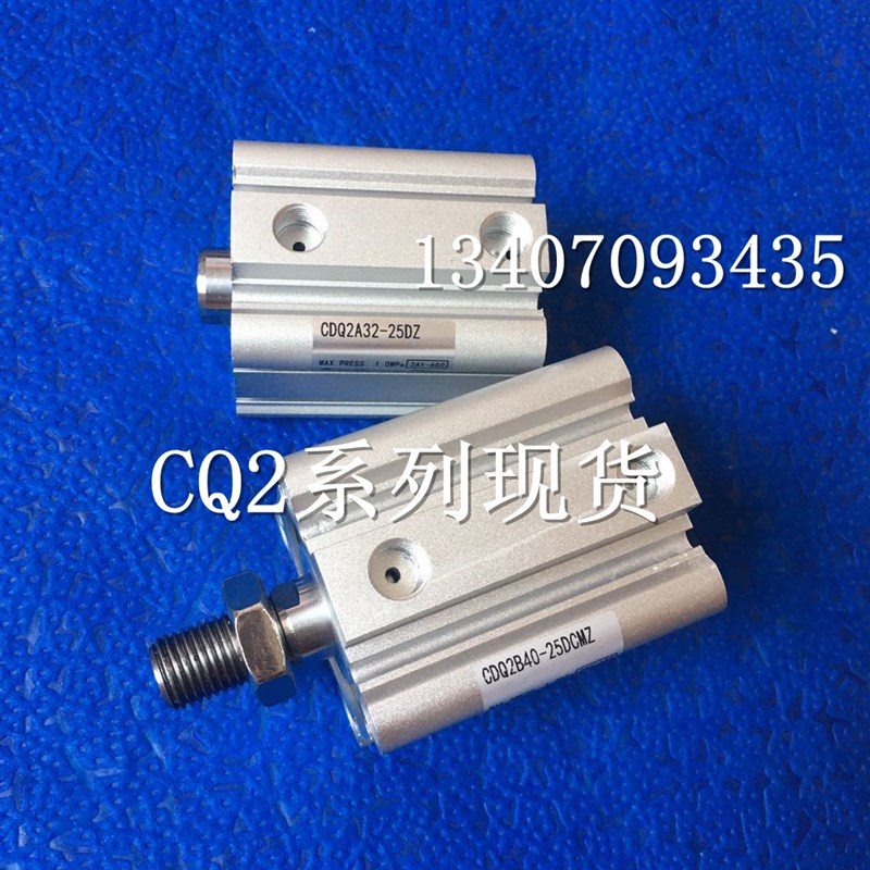 SMC全新原装CQ2A100-35DZ薄型气缸CQ2A100-40DMZ现货CQ2A100-45DZ