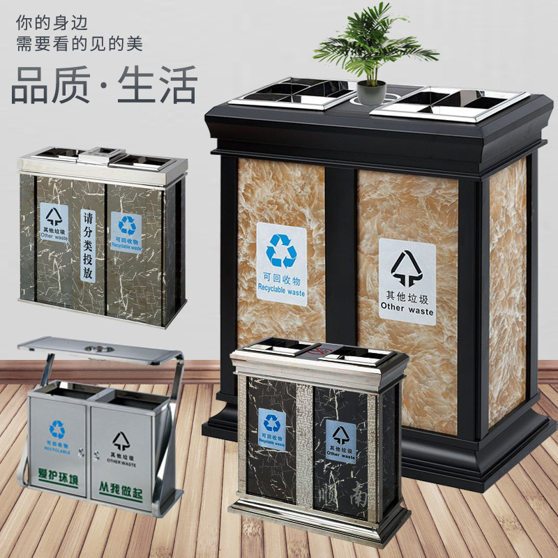 不锈钢皇家分类上海干湿垃圾桶商场机场地铁物业银行室内垃圾桶