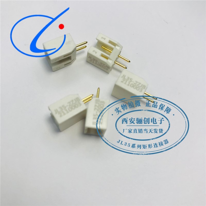 JL35-02TKH JL35-02ZJB JL35-02ZJW JL35-02TKY 矩形连接器插头座