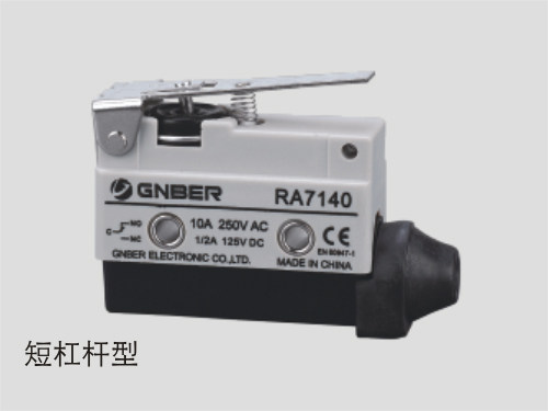 正品冈本微动开关 RA7140 短杠杆型 密封型 银触点 长寿命