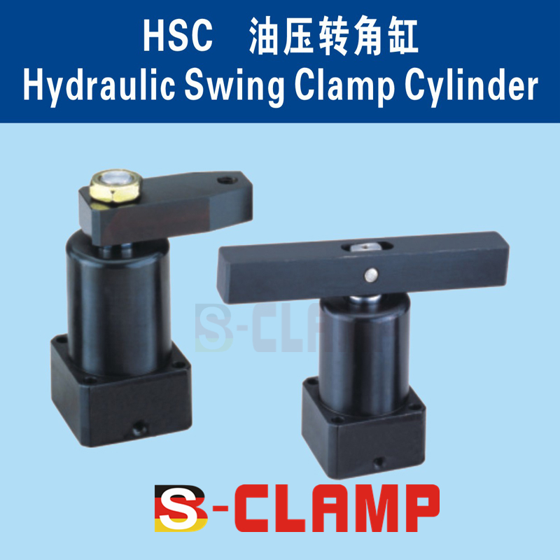 现货促销HSC-MF40DR90附调速阀油压转角缸HSC-MF40DL90油缸