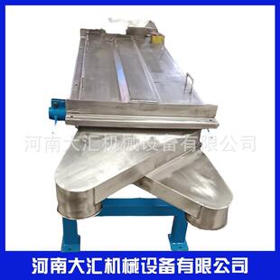 不锈钢直线筛茶叶长板筛颗粒食盐震动筛直线10坉长方形除尘振