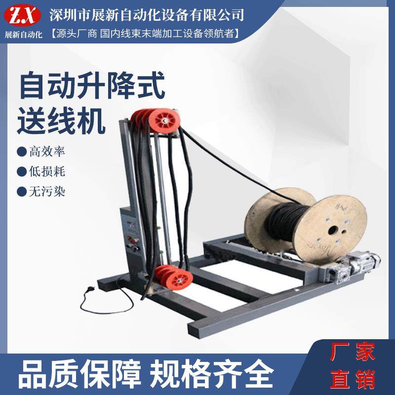 新款全自动电缆导线放线滑轮式放线架电源线自动升降式送线机,五金/工具,线缆工具,淘宝优惠券,粉丝福利购,淘宝优惠卷