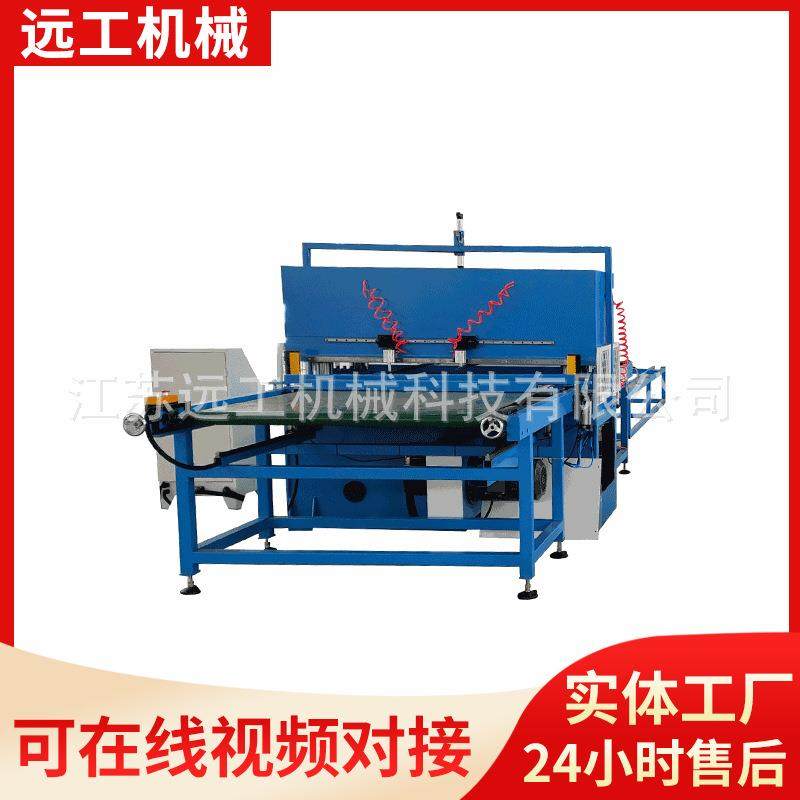 自动送料皮带式下料机珍珠棉油压裁断机全自动送料液压下料机,纺织面料/辅料/配套,皮革加工设备,淘宝优惠券,粉丝福利购,淘宝优惠卷