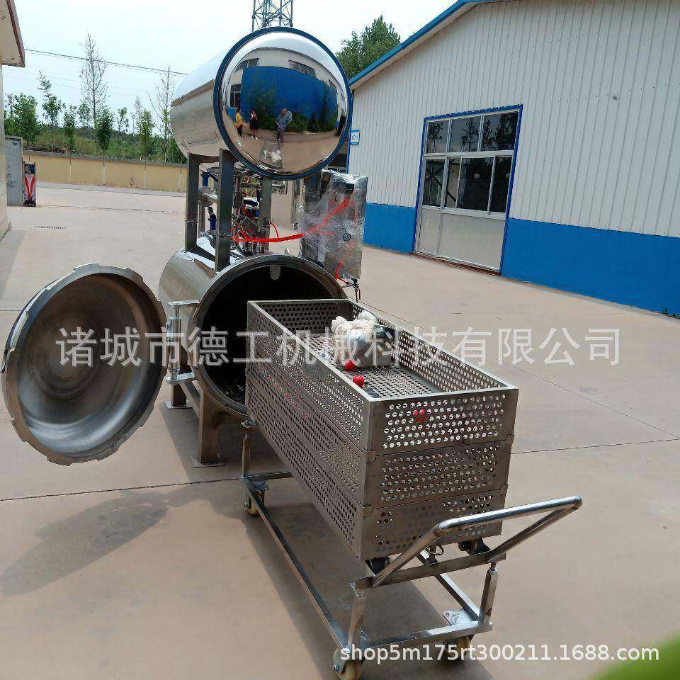 双层水浴高压杀菌锅大型肉制品高温杀菌锅杀菌釜厂家,清洗/食品/商业设备,其他食品加工设备,淘宝优惠券,粉丝福利购,淘宝优惠卷