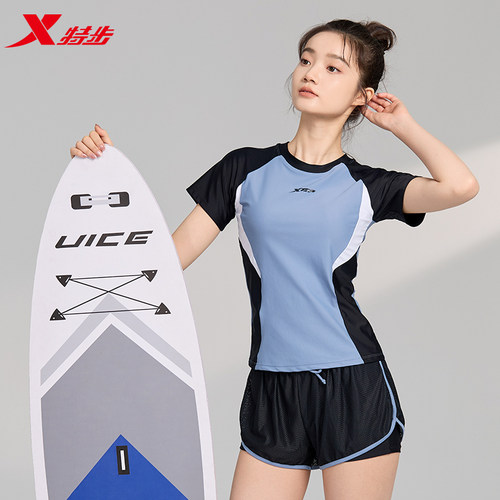 特步泳衣女分体保守遮肚显瘦泳装