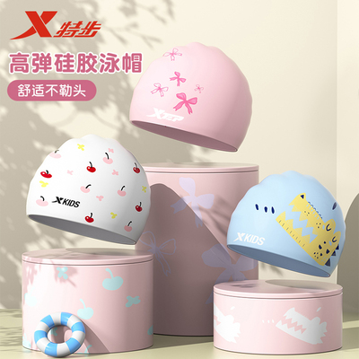 特步儿童游泳帽舒适护耳不勒头帽