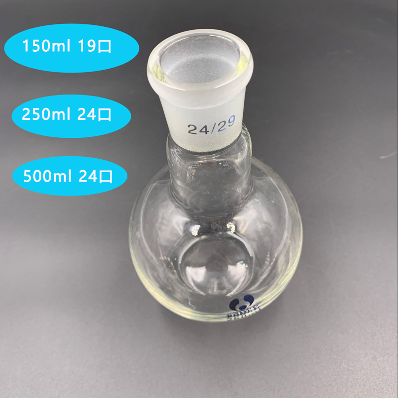 实验仪器索氏提取器蛇形球形脂肪抽出器150ml250ml500脂肪抽提器