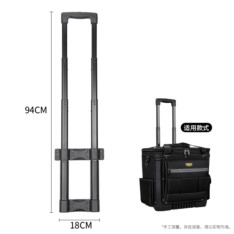 备用拉杆配件(拉杆箱的拉杆)