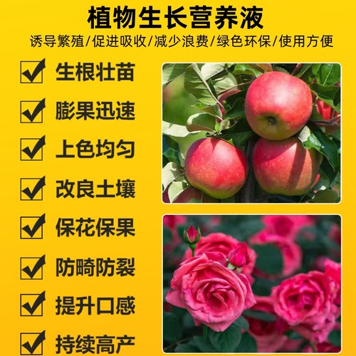 高钾高钙甲壳素海藻黄腐酸钾有机水溶肥生根膨果树着色桶装冲施肥