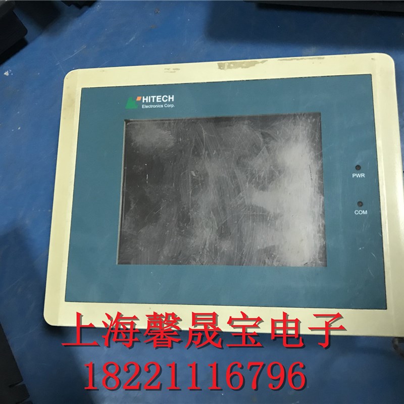 HITECH海泰克触摸屏PWS1711-CTN 现货质量保证成色实物