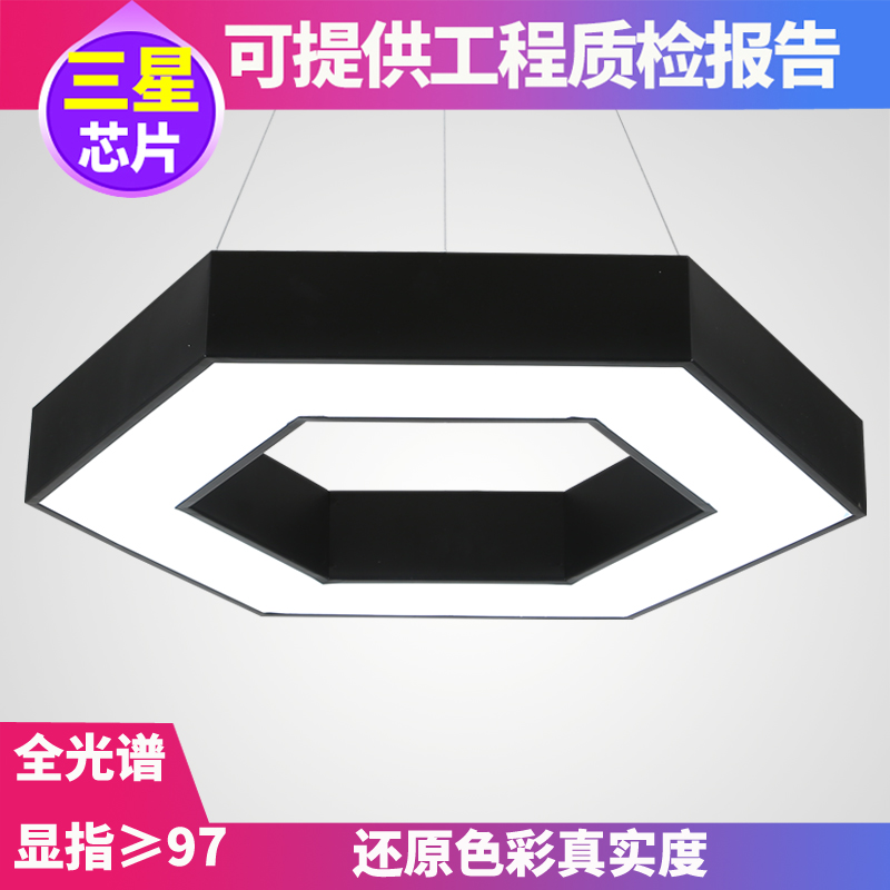 全光谱护眼办公室吊灯led现代简约灯异形创意个性六边形网吧吊灯