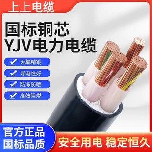 150 2三相电缆线 5芯50 240平方 185 120 上上铜芯YJV3