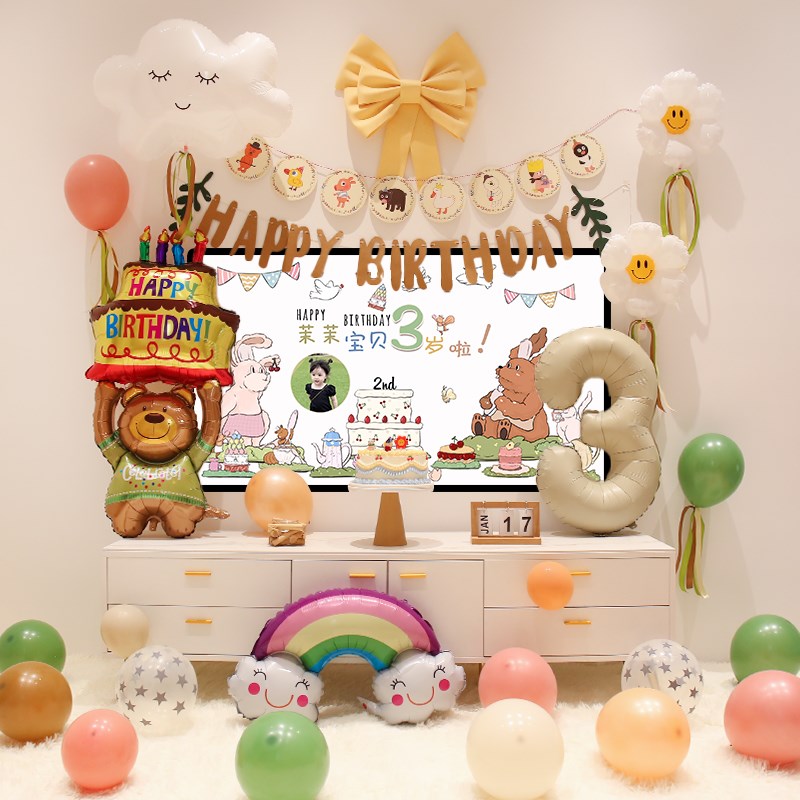 电视投屏生日装饰儿童女孩宝宝一周岁派对拍照男孩背景墙场景布置