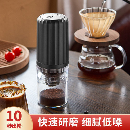 严选电动磨豆机家用手动咖啡豆研磨机全自动研磨器手磨咖啡机便携