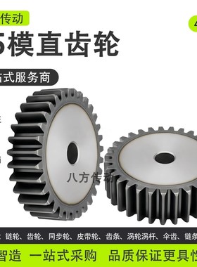 S45C正齿轮1.5模10齿-100齿电机马达传动圆柱直齿轮配件大全