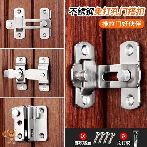 304明装不锈钢门搭扣移门插销门栓门锁扣多用型插销门栓门扣包邮