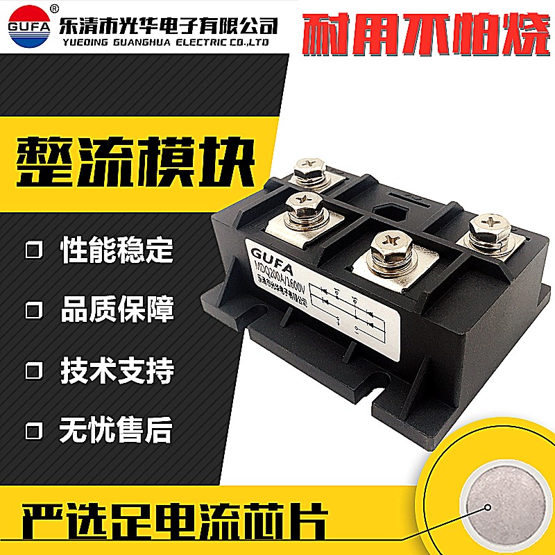 原装 GUFA单相整流桥模块MDQ200A 1600V整流器桥堆桥组MDQ150A