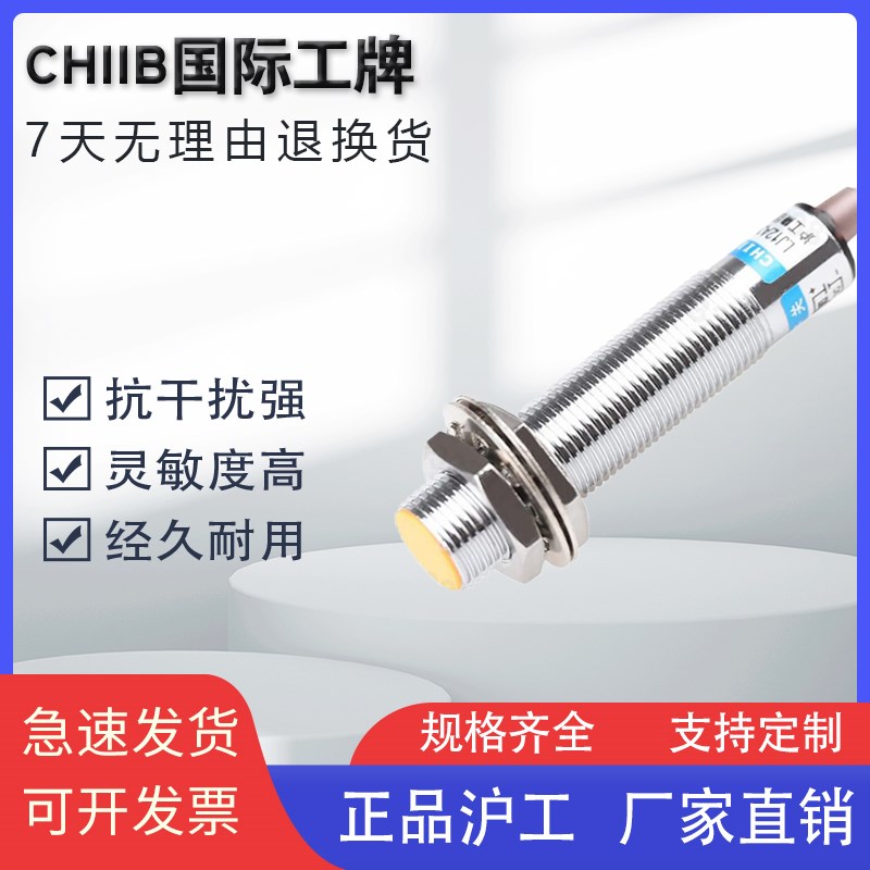 QB-F-PK2T接近开关QB-F-NK2C K2L QBM-F-NK4T K4L H4L NKH2 PKH4