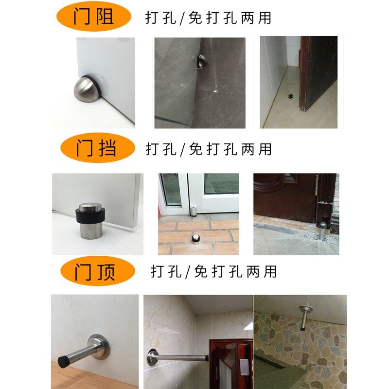 大门防撞门挡碰硅胶防撞器垫门挡家用门阻碰挡阻地吸新款隐形厕所
