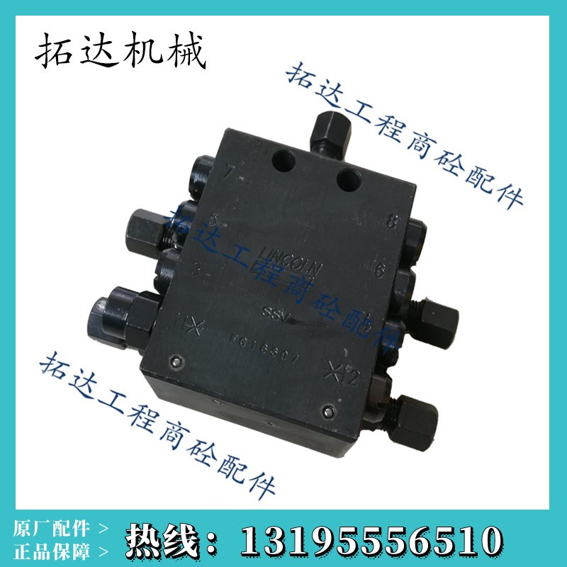 SSV6SSV8SSV10林肯型分配器整体黑色出油精准分配阀优惠