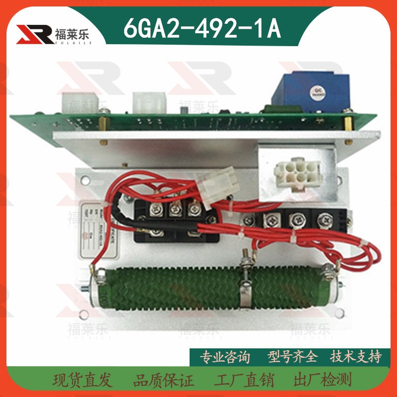 6GA2 491-1A中船重工IFC6调压板6GA2 492-1A发电机自动电压调节器