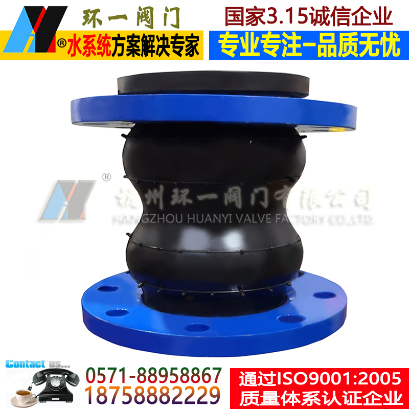 KST型可曲挠双球体橡胶软接头法兰双球避震软连接加长橡胶软连接