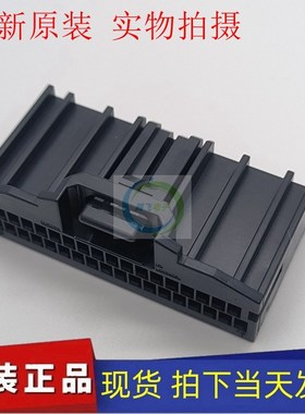 LOTES/嘉泽  AAUS01AS0-036K01 黑色储能连接器汽车BMS母座塑壳