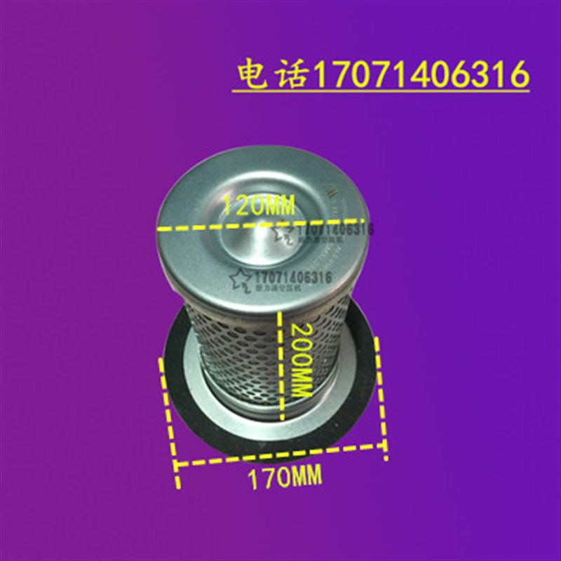 适用于30HP 22KW螺杆机油气分离器EAS-30A油分芯SB521/DB2074