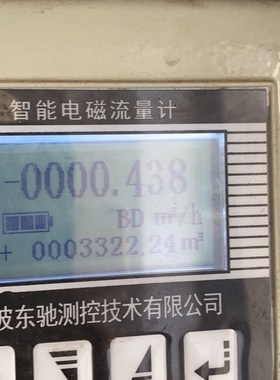 智能电磁流量计 污水流量表 水处理设备 DBDC 宁波东驰测控仪表