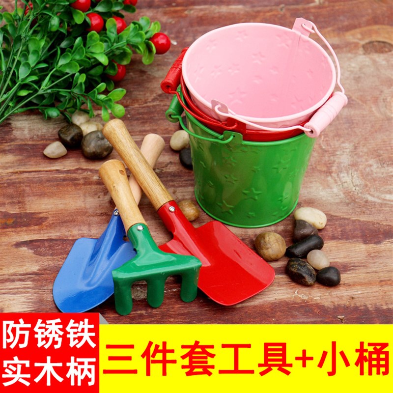 儿童挖沙玩具铲耙锹三件套阳台种花菜园艺工具幼儿园小孩挖土铁铲