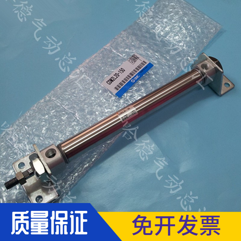全新原装正品日本SMC气缸CDM2L32-25-50-75-100-125-150-175-200