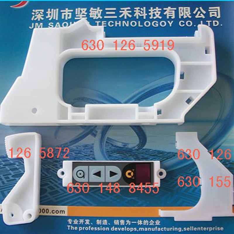 SMT贴片机 日立飞达配件 GXH飞达配件 GXH飞达按键 630 148 8455