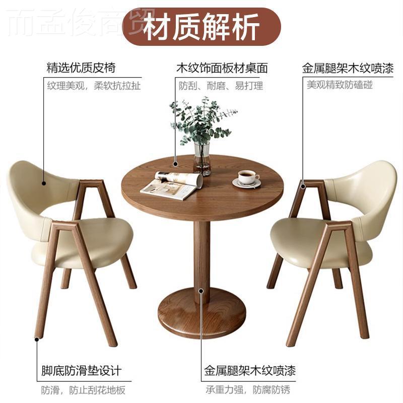 洽闲奶咖茶简约现XJS代餐桌接待啡店小户休型阳台小圆桌子谈桌椅