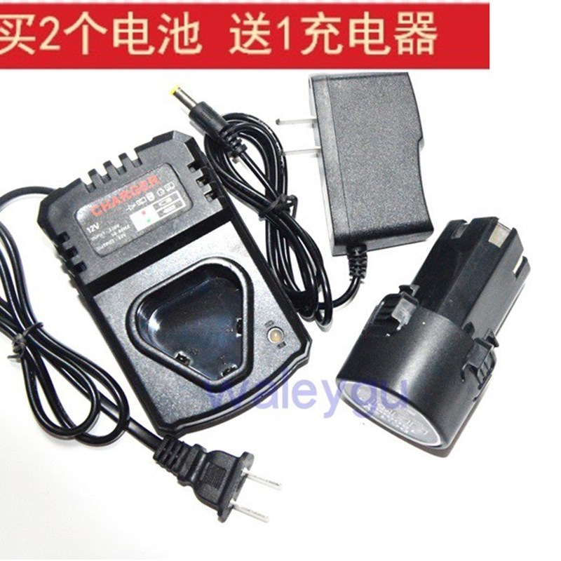 申凯 飞亚德12V锂电钻充电钻手钻电动螺丝刀起子机 锂电池 充电器