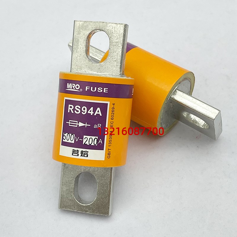 MRO茗熔快速熔断器RS94A 500V 30A63A75A 80A100A 125A 140A 150A